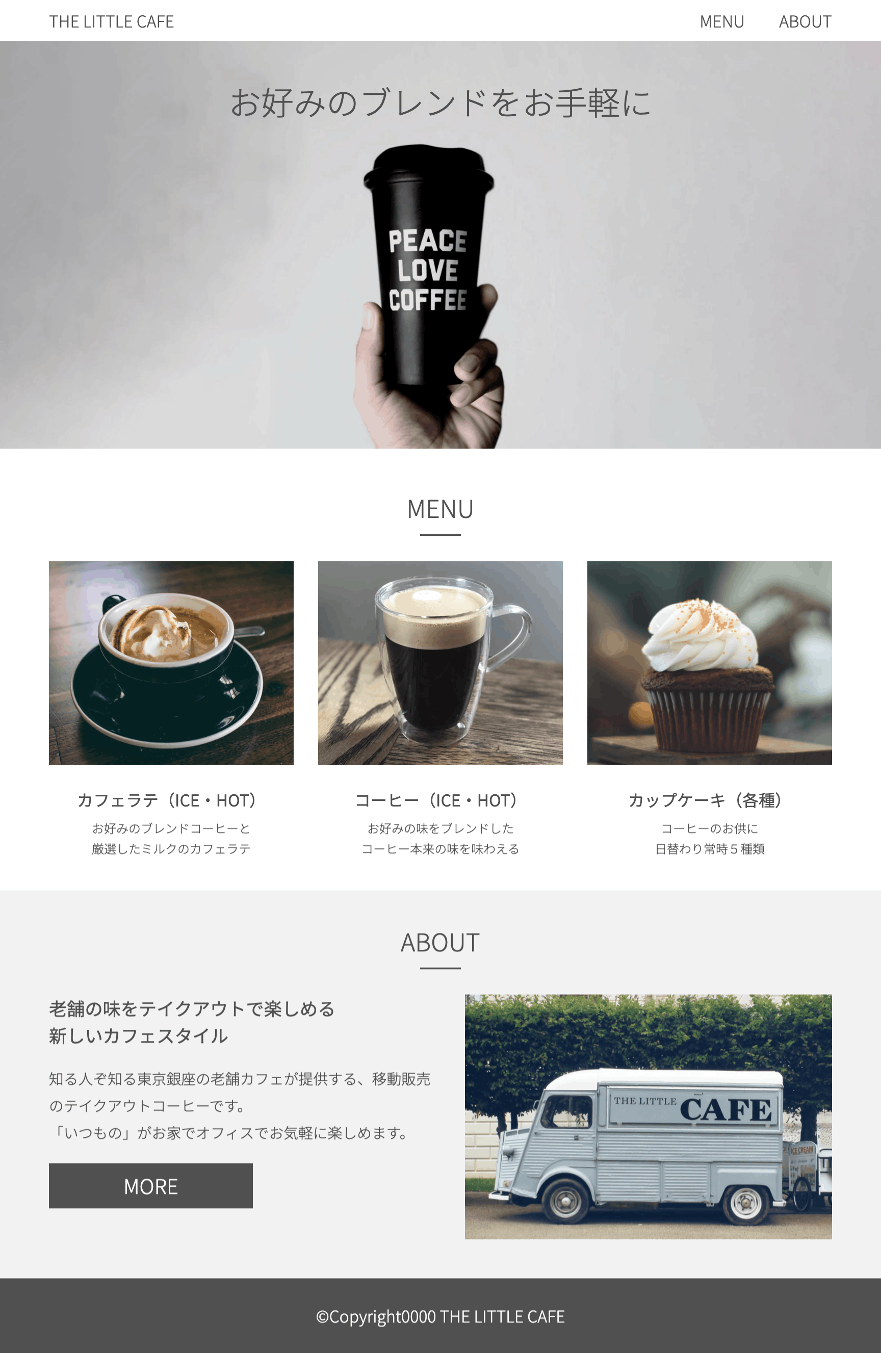 The Little Cafe